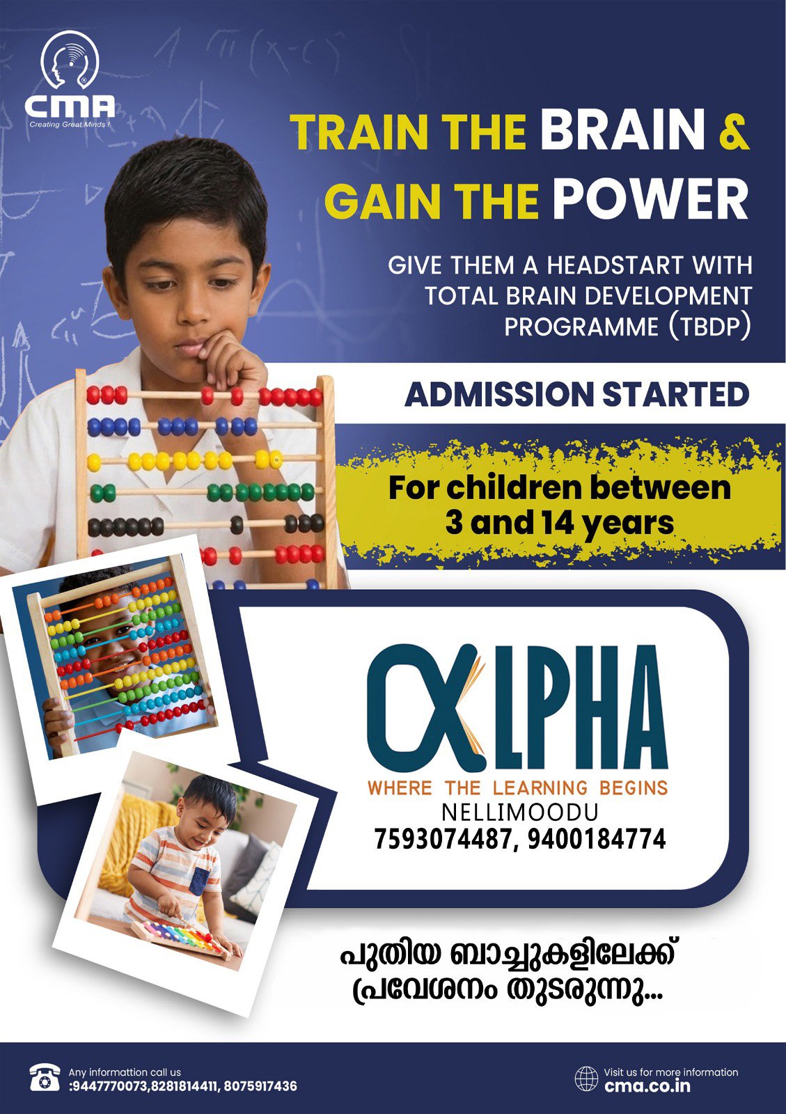 Abacus and Mental Arithmetic